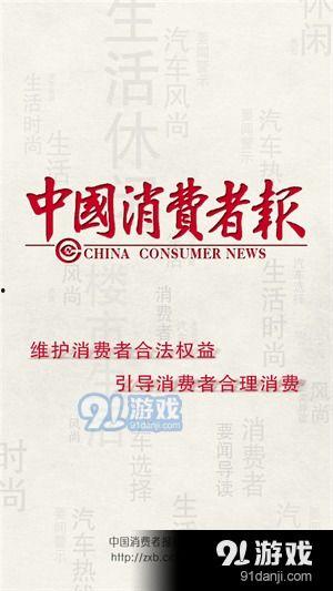 山东最新爆料新闻事件,神秘事件引发社会关注 第2张 山东最新爆料新闻事件,神秘事件引发社会关注 第2张
